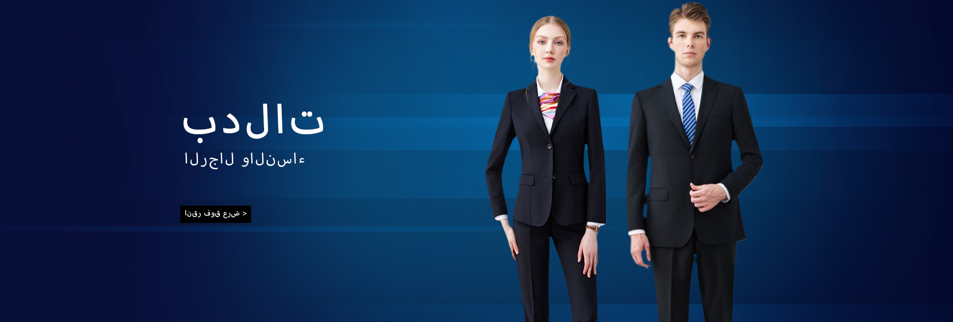 50% نسيج الصوف